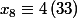 x_{8}\equiv 4\left(33 \right)